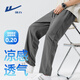 Pantalon de soie de glace guerrière pour hommes minces d'été à séchage rapide pantalon en vrac respirant pour hommes sports cool et pantalon consécutif décontracté à la mode