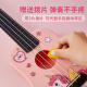 Mae Valley Kindergitarre Anfänger Spielzeugmusikinstrument Ukulele Kinder 3-6-7-12 Jahre Urlaubsgeschenk süße Katze