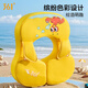 361 Baby swimming ring underarm ring infants and toddlers do not inflatable newborns for home bathing and sitting rings safely and do not roll over
