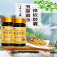 General [Directly sold in pharmacy] Shoushi Baoyuan brand Cordyceps sinensis (mycelium) capsule Panax notoginseng Cordyceps capsules 3 boxes cycle pack