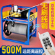 
XMSJ agricultural new electric fully automatic spraying machine pesticide sprayer sensing and release remote control pipe pump 48-72V 1048-72V electric vehicle special model dual
