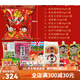 Wangwang Snacks Kindergeschenke Wangzai Geschenkbox Riese Neujahrsjahr von Snake 2025 Frauenliebhaber Jahr der Schlangen Geschenkbox 756G Golden Snake erhält Segen