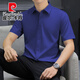 皮尔卡丹（pierre cardin）2025新款衬衫男士短袖夏季轻奢高端男装冰丝透气免烫商务职业衬衣 短柚款-浅蓝色 42 码
