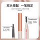 Natural and vivid eyebrow pencil with distinct roots, non-fading, waterproof and sweat-proof, specially designed for beginner female makeup artists and tattoo artists, black + light brown + dark brown