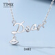 TTMIX personalized platinum chain set pt950 women's platinum necklace letter dear design for girlfriend C style 3.5-3.7g 43+3cm