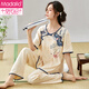 
Modal women's short-sleeved pajamas set for summer thin trousers in summer new Chinese style imitation cotton home clothes can be worn outside LZY9905 M (recommended 75-95Jin [Jin equals 0.5 kg])