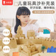 
Coloyou (Coloyou) Space Children's Toys Sand Non-toxic Magic Sand Digging Dream Beach Baby Sand Soil 61 Gifts for Boys and Girls Diy Handmade 2 Jin [Jin equals 0.5 kg] Sand color supplementary installation