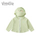 Fanli Girls' Sunscreen Summer Thin Style 2025 New Fashionable Children's Hooded Sunscreen Jacket Baby Summer Air Conditioning Shirt
