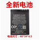 诺基亚适用诺基亚BL-4B电池5000 7373 N75 N76 7500 7070 6111 2630手机 1个电池【700毫安】