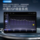 Applicable à 13-21 Volkswagen Santana Android Central Control Android Control Navigation 360 Panoramic Image All-in-One Machine [Installation du pack