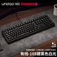 UnoooZ108 Cherry axis wireless mechanical keyboard and mouse set wired Bluetooth three-mode customized RGB game e-sports office side engraving DIY computer notebook special black-white light-108 key wired version German Cherry MX green axis