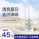 
deonatulle Japan Soft Stone Underarm Dudele Antiperspirant Stone Antiperspirant Dew Paste Dry Stone Hall Products Strengthened Version 20g*2 Plugs