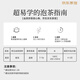 China Tea Brand Pu'er Tea Ripe Tea Auspicious Ruyi Tea Cake Ripe Pu 357g COFCO Group Tea Leaves