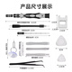 Atia Screwdriver Set 117 in 1 Including disassembly tools Precision multi-functional mobile laptop disassembly repair
