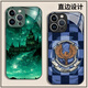 Frischer Chengke Harry Potter Mobiltelefon Hülle Apple 15 Huawei Mate60 Hogwarts iPhone 14 Promax Xiaomi 13 Geeignet für Redmi Note12Turbo Slytherin P60 La JLB14701 Harry Potter-Liquid Glass iPhone 15