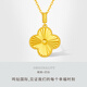 Mingzuan International 18k gold four-leaf clover pendant for women au750 laser car flower clover pendant gold neckpiece as a birthday gift for girlfriend