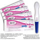 Pregnancy test stick, early pregnancy test paper, high-precision pregnancy test, pregnancy test paper, pregnancy test pen, pregnancy test pen, Yuting test paper 20 pieces + urine cup 20 pieces