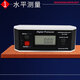German core waterproof digital display inclinometer TNIP65 level ruler electronic angle ruler with magnetic angle meter small screen 360 TN-XP90 classic small screen model