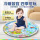 JCZS Deutsche Kinder Pat Wasserpolster Spielzeug Baby aufblasbare kriechende Wasserbeutel Baby großer Wasserbeutel zum Erlernen von Kriechartefakten [rund 105 cm] Delphinmodell - Geben Sie Luftpumpe + schwimmende Spielzeuge