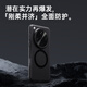 W&P适用oppofindx8ultra手机壳OPPO Find X8Ultra保护套镜头保护磁吸充电亲肤磨砂抗指纹防摔壳白wp