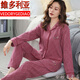 Victoria's Style (VEDORYGEDIAO) brand spring and autumn pure cotton pajamas women's long-sleeved cardigan suit middle-aged and elderly home clothes winter middle-aged and young people comfortable 841 2XL (135-155Jin[Jin equals 0.5 kg])