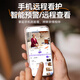 Shenmou Family Surveillance Pet Tracking Kamera, ältere Wohngeschäfte Notrufkarriere, WeChat Voice Call, 360-Grad-Gamma-Rotation in Indoor, kein toter Winkel, Nachtsicht C2