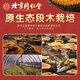 北京同仁堂同仁堂灵芝孢子油软胶囊 破壁灵芝孢子粉萃取中老年礼品 0.4g*30粒*2瓶*1盒