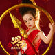 House Play Toys Kindertag Nezha Performance Kostüme für Jungen und Mädchen Performance COMEL COMETING Cheerleading Uniformen Kinderkleidung Nezha Kleidung [7-teiliges Set] 110 Größen (empfohlene Höhe: 100-110 cm)