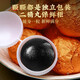 Yilu Erjing Pills High Concentrated Wolfberry Polygonum multiflorum Authentic Erjing Anti-counterfeiting Ancient Recipe Upgraded Dali Gushen Shengli Wan Xiong