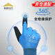 Jinneng Electric fully insulated gloves for low-voltage electricians 400V thin flexible anti-electricity anti-slip wear-resistant 220v protective gloves
