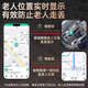 Mengxuan Elderly Locator Phone Watch GPS Locator Tracker Dementia Anti-lost Positioning Bracelet for the Elderly 5G Button Model Voice Call + Beidou Positioning + SOS + Health Test Free Monthly Card Special Anti-Lost Positioning Watch for the Elderly Long Battery Life Accurate Positioning Multi-person Monitoring