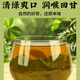 Beijing Tongrentang Green Money Willow Tender Leaf Tea Jiangxi Xiushui Granule Tea Original Leaf Qingjin Money Willow Tea Original Leaf Green Money Willow Tea Original Leaf 10g