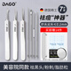 DAGO ultra-sharp acne needle acne cell clip medical set with seven-piece blackhead clip acne clip fat particles closed