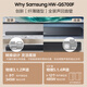 Samsung (SAMSUNG) HW-QS700F/XZ Dolby Atmos Echo Wall Home Theater Wireless Subwoofer Bluetooth Projector Game TV Audio Speaker Smart APP Control