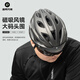 Rock Brothers großer Fahrradhelm mit Brillenbreite und vergrößerter Radsporthelm Männer und Frauen -Straßenrad Hardhelm Titanium