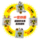 
Idiom Ask (Four Volume Set) Official genuine Idiom Stories Children's Picture Books Two Thousand Humorous Comics Representation 689 Idiom Knowledge Primary School Grade General Picture Books Enlightenment Books Jiangxi Education Press Idiom Ask [Four Volumes]