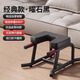 Gumuni Mrcue Yoga Panal Stife Artefacto de la casa Auxiliario Wangou Style Pandal Stand Stand Silla Fitness Dispositivo
