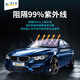 Quantum Film Car Glass Film Xingchen PRO Dark Car Insulation Film Window Film Full Car Film Sunscreen Window Film Solar Film Explosion-proof Film Package Construction International Brand Applicable