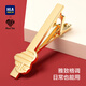 Hailan Home Tie Clip Clip masculin 2025 NOUVEAU GOLDN MARIAGE MEDIAL MODE MODIAL SIMPLE CHINE CHINE CLIP TRENDE GOLD TREND