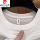 Pierre Cardin 2025 Nouvelle texture de soie de glace d'été brodée Men de cou rond à manche à manches courtes à manche à manches à manches à manches à manches à manches à manches à manches à manches à manches à manches à manche [à manches courtes d'été] 6628 noir M 80-105Jin [Jin est égal à 0,5 kg]