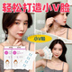 [1476 pieces in 30 days] Artifact facial lifting v stickers matte makeup transparent bandage invisible face tape cos exquisite and simple internet celebrity hot product - Loss promotion: strong stickiness/without marks [40 stickers]