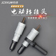 JERXUN electric rivet gun, rivet gun, rivet conversion joint, pneumatic core blind rivet gun, electromechanical drill rivet gun