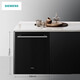 Siemens (Siemens) Voll eingebettetes Geschirrspülertür Panel vollständig eingebettete Original mit schwarzem, temperamentvollem Glas SZ06AXCFI -Panel Nur Schwarz SZ06AXCFI 675*590*20