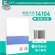 
Official genuine self-study textbook 14104 Human Resources Management Yuan Yongzhi Ling Bin Suzhou University Press Human Resources Development and Management Human Resources Management Intermediate Liyuan Book Self-study Examination Human Resources Management
