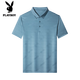 
Playboy (PLAYBOY) high-end jacquard 100% mulberry silk short-sleeved T-shirt for men middle-aged summer casual silk thin POLO. shirt BY6218 model-Molan 2XL 180/54 [suitable for weight 155-170Jin [Jin equals 0.5 kg]