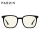 Parson Anti-mobile Phone Board Lunes Fadre Mâle et Female Universal College Style Anti-Mobile Goggles Blue Light 15865 Piano Black Lunes Contactez Customer Service
