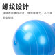 Yoga Peanut Ball Adult Rehabilitation Training Ball Balance Ball Indoor Fitness Ball Sensory Training Home Pilates Ball Blue-Yoga Peanut Ball Comes with a Pump