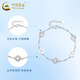 CHINA GOLD PT950 Platinum Five Emperors Coin Crushed Ice Bracelet Women's Vegan Valentine's Day Birthday Gift for Girlfriend and Wife Platinum Five Emperors Coin Crushed Ice Bracelet About 7.2g