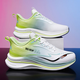 
Men's summer refreshing and breathable mesh shoes, rubber outsole, non-slip, wear-resistant, running shoes, high elastic shock-absorbing work shoes, TY-826 [green] 42 [sports standard code]