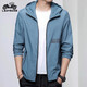 老爷车防晒衣服男士2025年夏季薄款皮肤衣冰丝凉感休闲夹克外套男 N9928雾蓝 M 170【90-110斤】